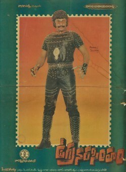 Ugra Narasimham poster