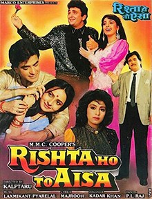 Rishta To Ho Aisa poster