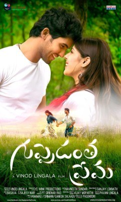 Guppedantha Prema poster