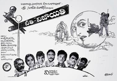 Neeti-Nijayiti poster