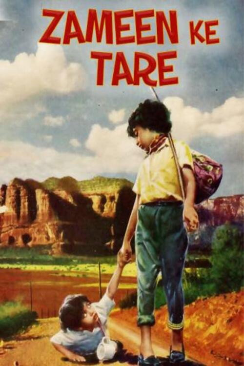 Zameen Ke Tare poster