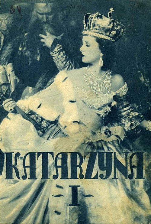 The Ring of the Empress poster