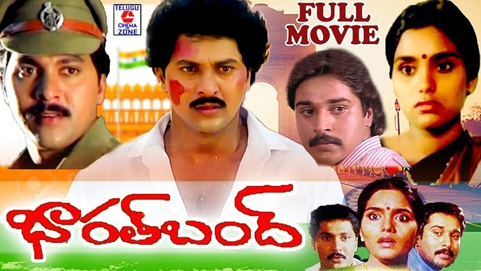 Bharat Bandh poster