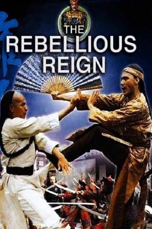 The Rebellious Reign poster