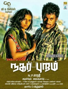 Nagarpuram poster