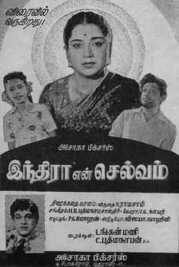 Indira En Selvam poster
