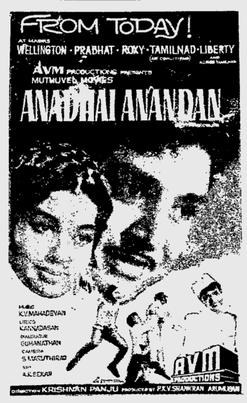Akka Thamudu poster