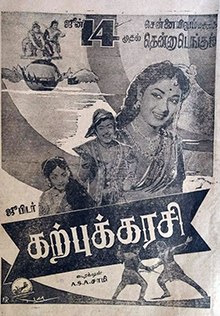 Karpukkarasi poster