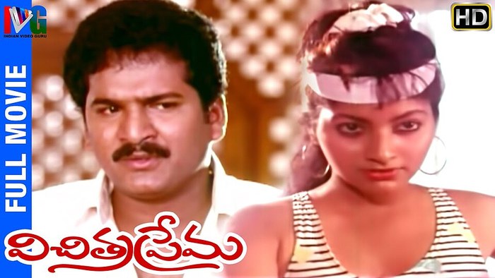 Vichitra Prema poster