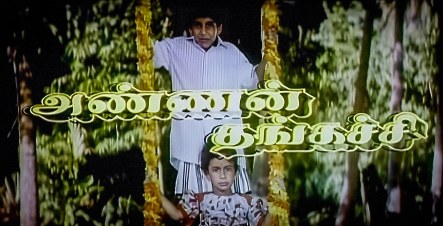 Annan Thangachi poster