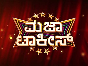 Majaa Talkies poster