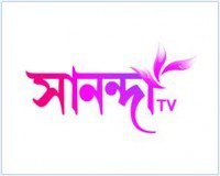 Bhola Maheswar poster