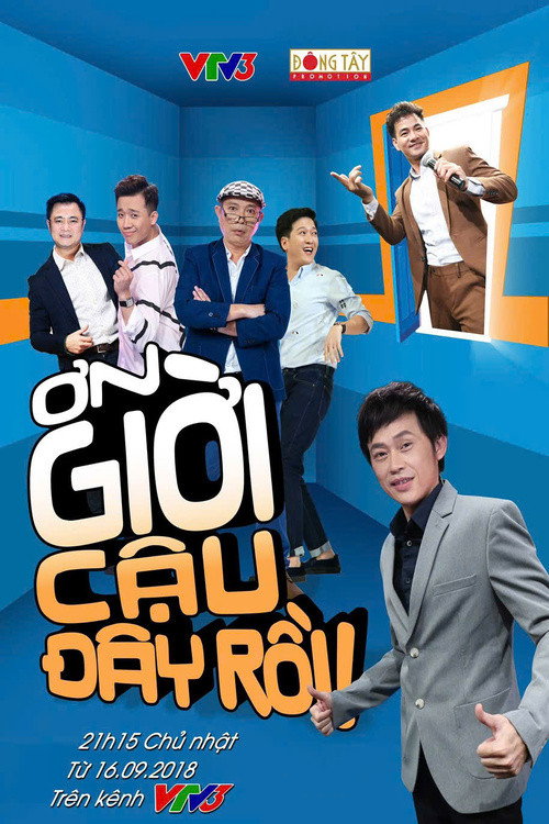 Thank God You're Here poster