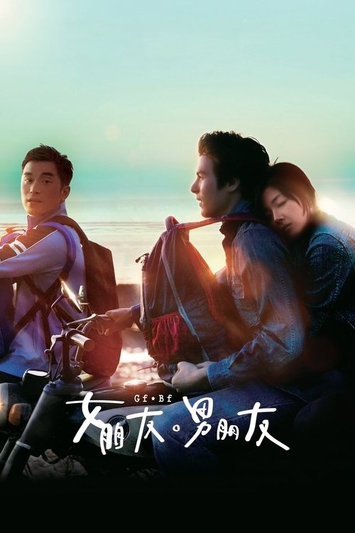 Girlfriend, Boyfriend poster