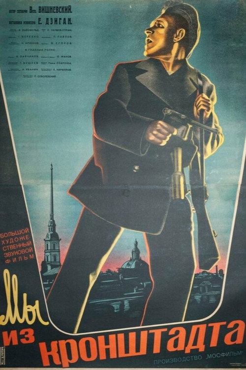 We're from Kronstad poster