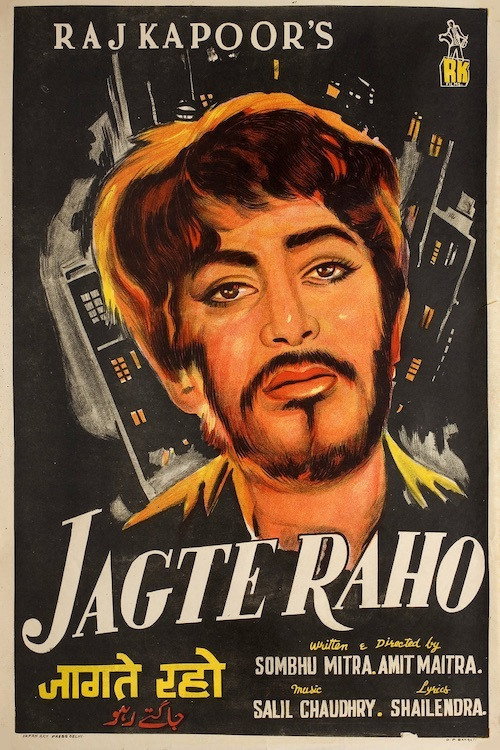 Jagte Raho poster