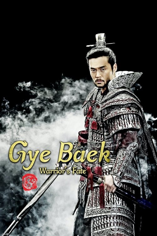 Gyebaek poster