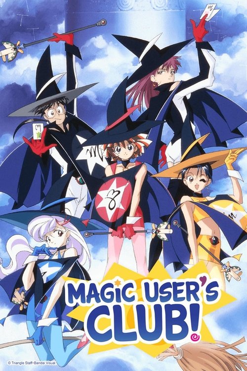 Magic User's Club poster
