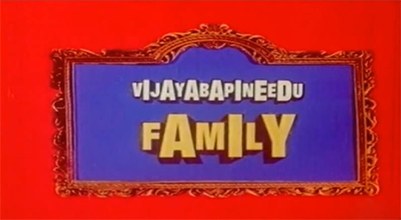 Family poster