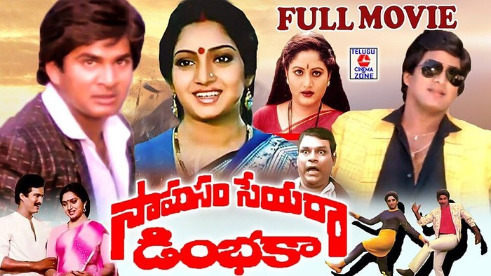 Sahasam Cheyara Dimbhaka poster