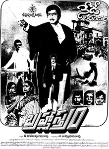 Brahmastram poster