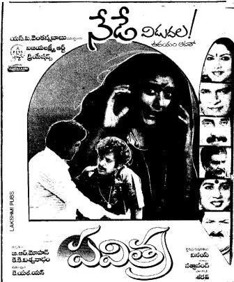 Pavitra poster