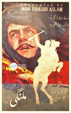 Malangi poster