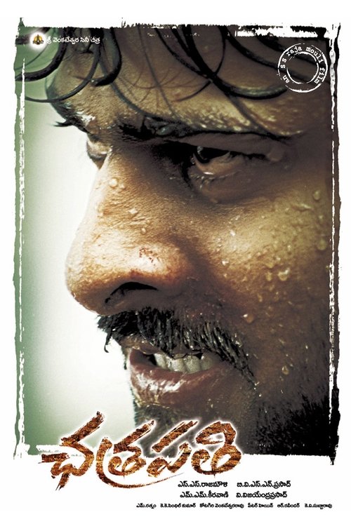 Chhatrapati poster