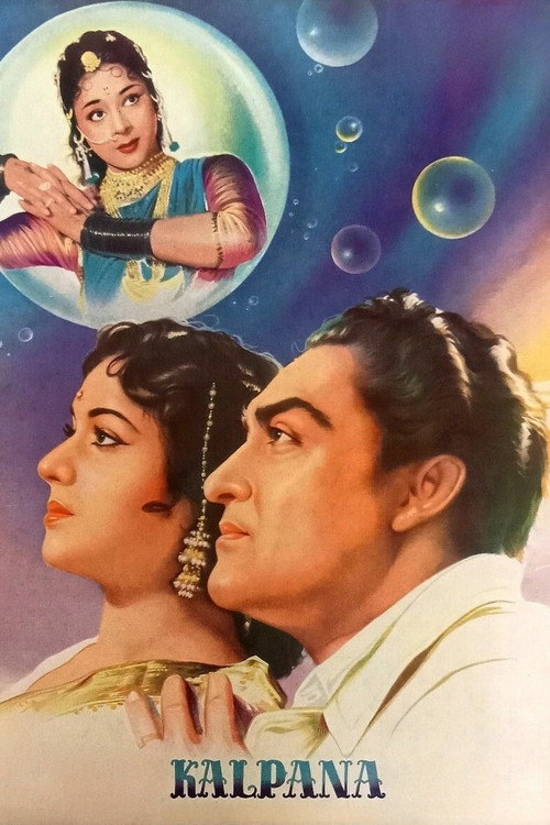 Kalpana poster