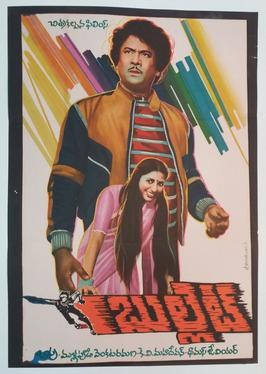 Bullet poster