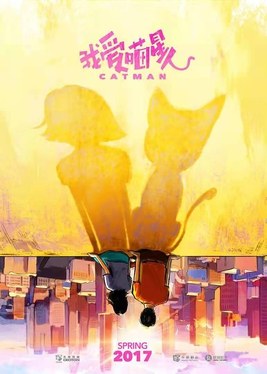 Catman poster
