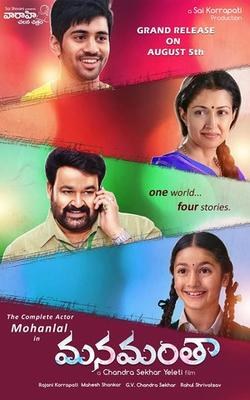 Vismayam poster