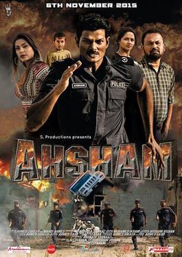 Ahsham poster