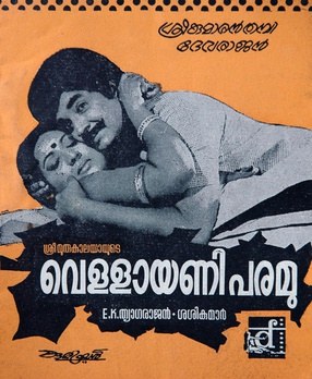 Vellayani Paramu poster