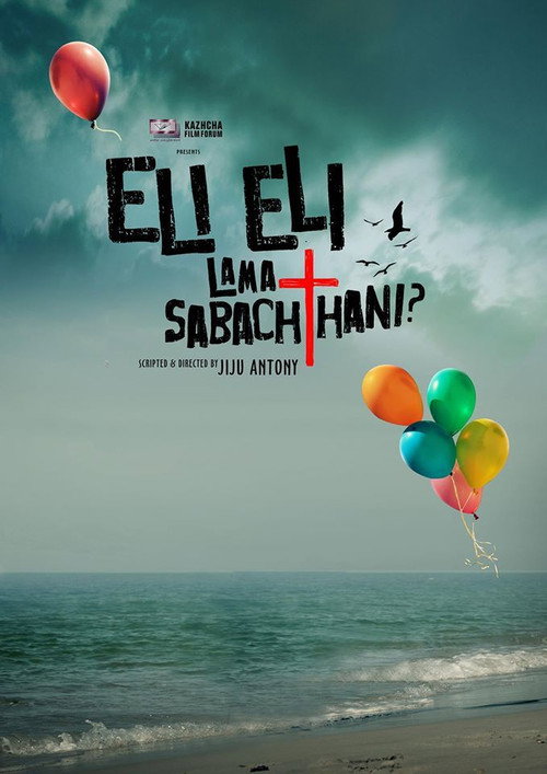 Eli Eli Lama Sabachthani? poster
