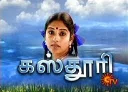 Kasthuri poster