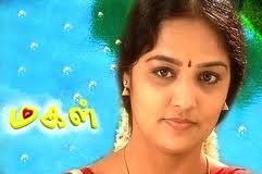 Magal poster