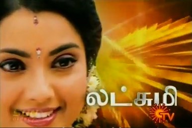 Lakshmi poster