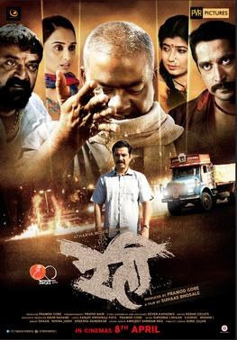 Reti poster