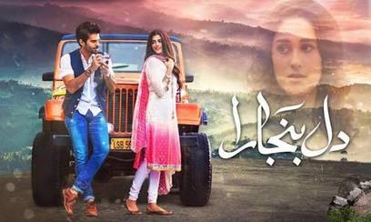 Dil Banjaara poster
