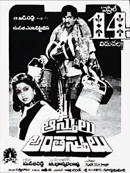 Asthulu Anthasthulu poster