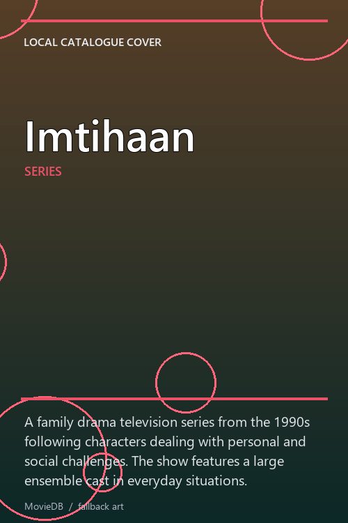 Imtihaan poster