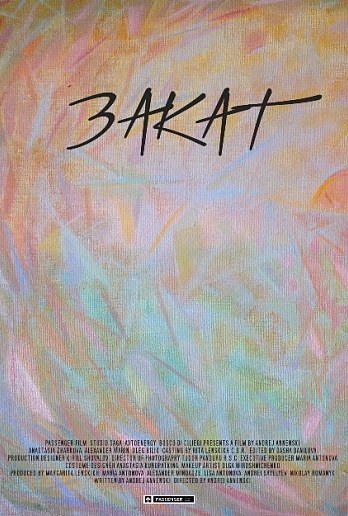 Sunset poster