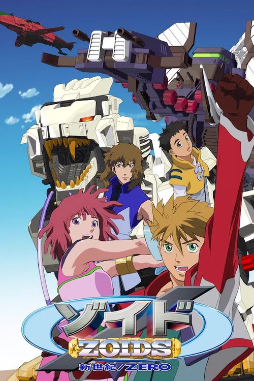 Zoids poster