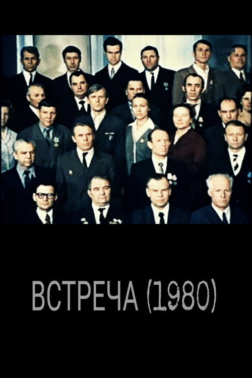 Meeting poster