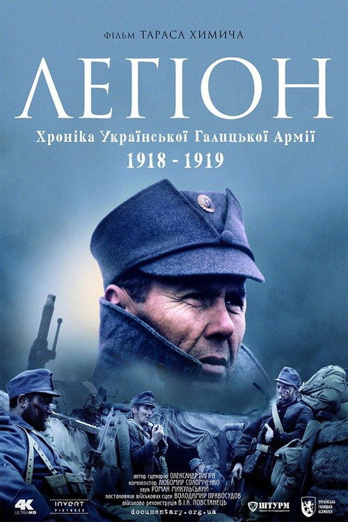 Legion. Chronicle Ukrainian Galician Army 1918-1919 poster