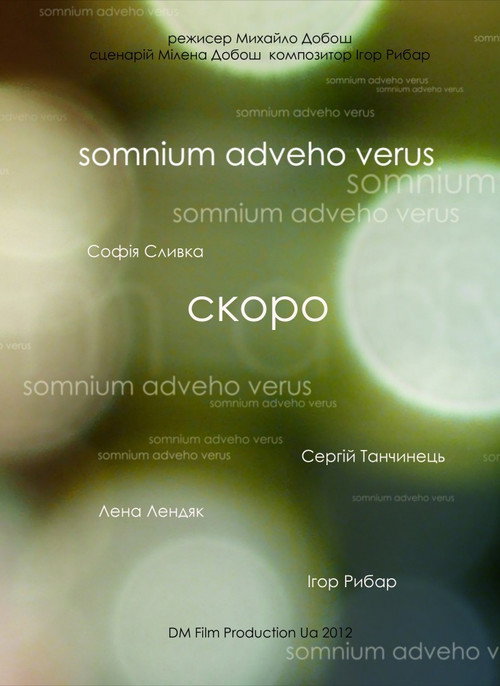 Somnium Adveho Verus. Nocturnum 1 poster