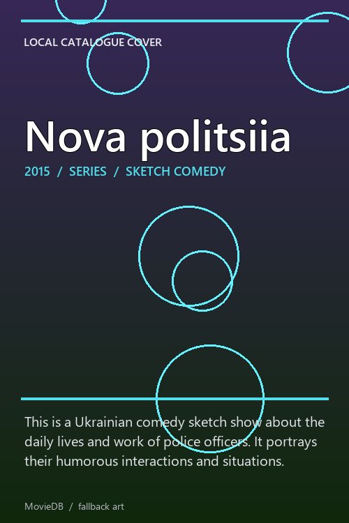 Nova politsiia poster