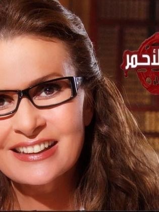 بالشمع الأحمر poster