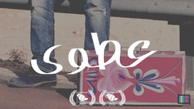 عطوى poster
